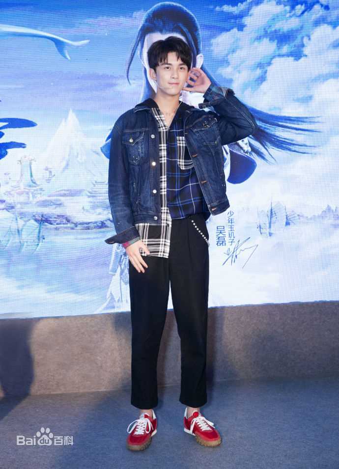 吴磊(Leo)出席代言品牌活动图片图集