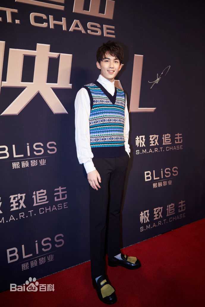 吴磊(Leo)出席活动前后照片