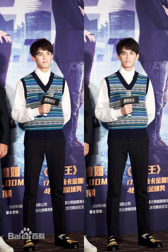 吴磊(Leo)出席活动前后照片