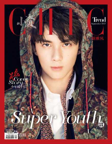 吴磊(Leo)在《小资》中的