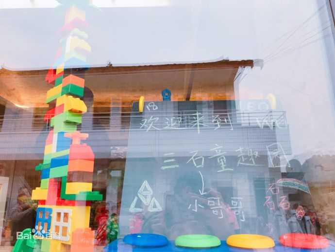 吴磊(Leo)三石阳光童趣园生活照相册