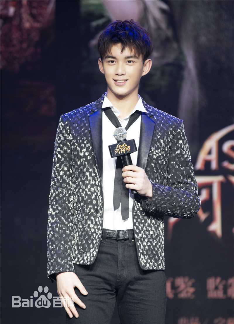 吴磊(Leo)出席发布会图册