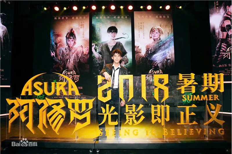 吴磊(Leo)出席发布会图册