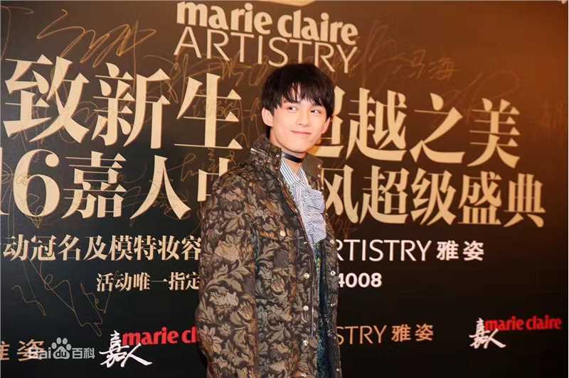 吴磊(Leo)嘉人StyleChina时尚盛典素颜照相册