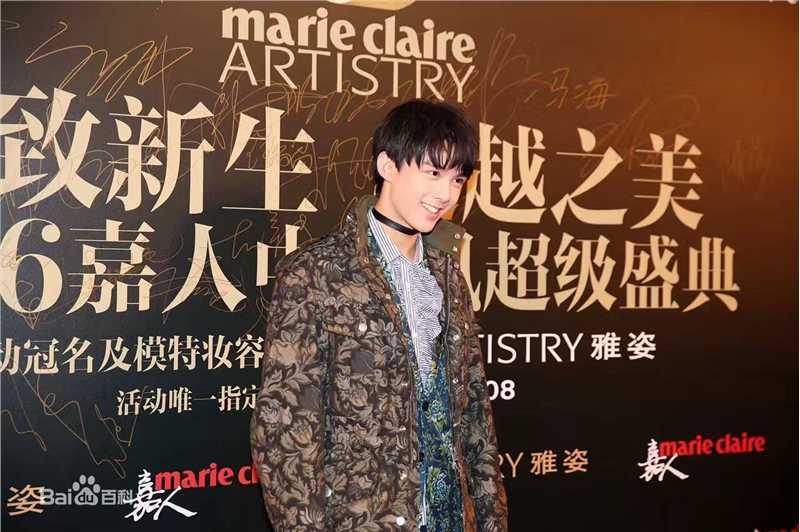 吴磊(Leo)嘉人StyleChina时尚盛典素颜照相册