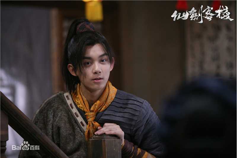 高清吴磊(Leo)在《仙剑客栈》饰李逍遥中的图集