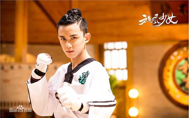 精选吴磊(Leo)在《旋风少女》饰胡亦枫中的图册