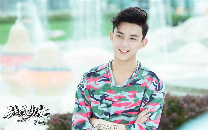 精选吴磊(Leo)在《旋风少女》饰胡亦枫中的图册