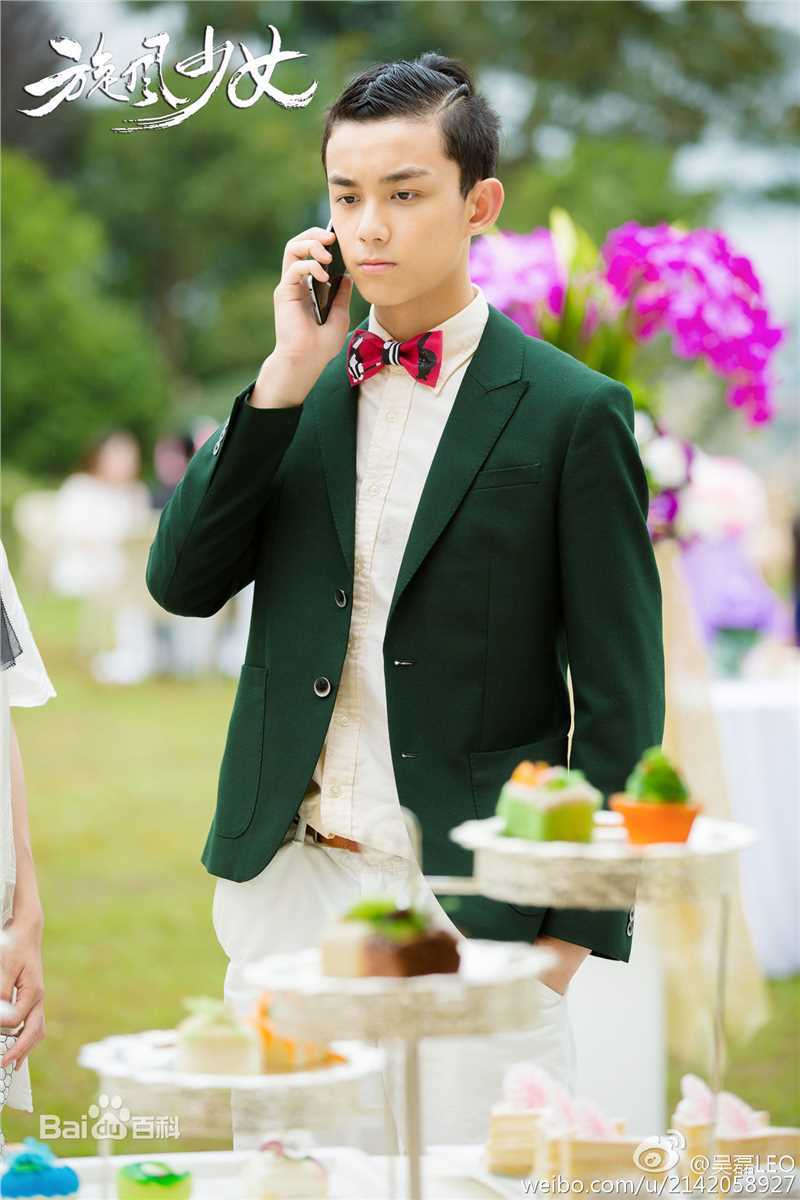 精选吴磊(Leo)在《旋风少女》饰胡亦枫中的图册