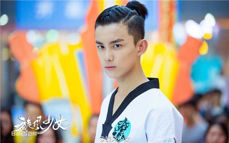 精选吴磊(Leo)在《旋风少女》饰胡亦枫中的图册