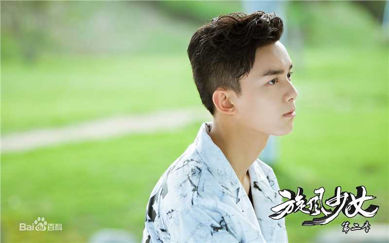 精选吴磊(Leo)在《旋风少女》饰胡亦枫中的图册