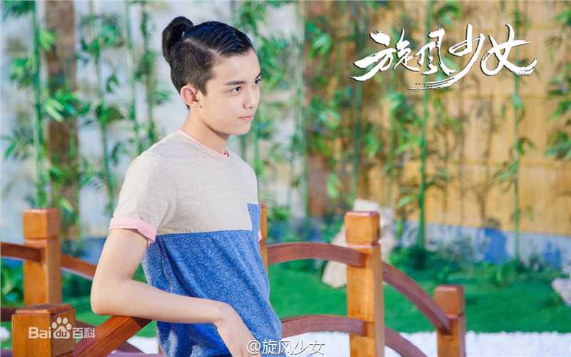 精选吴磊(Leo)在《旋风少女》饰胡亦枫中的图册