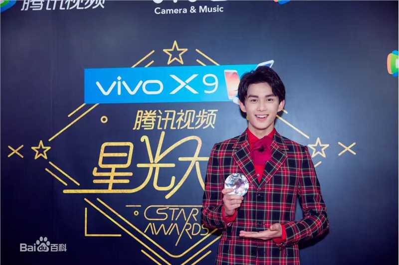 吴磊(Leo)腾讯星光大赏前后照片