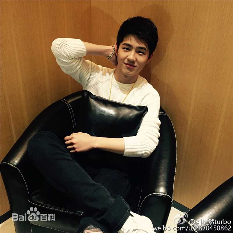 刘昊然生活照壁纸壁纸