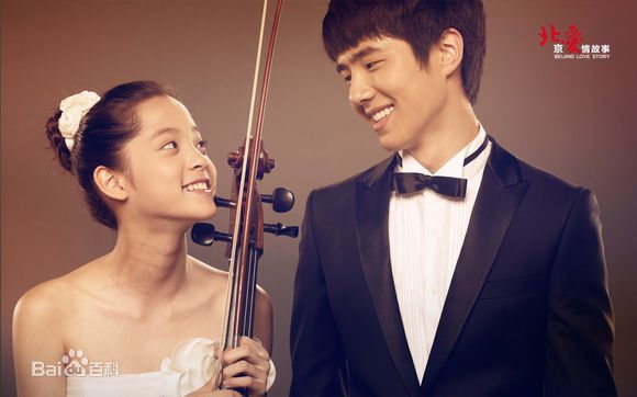 最新刘昊然在《北京爱情故事》中的壁纸