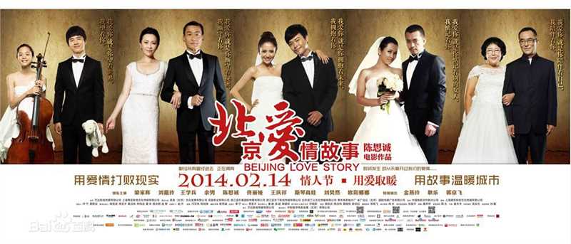 最新刘昊然在《北京爱情故事》中的壁纸