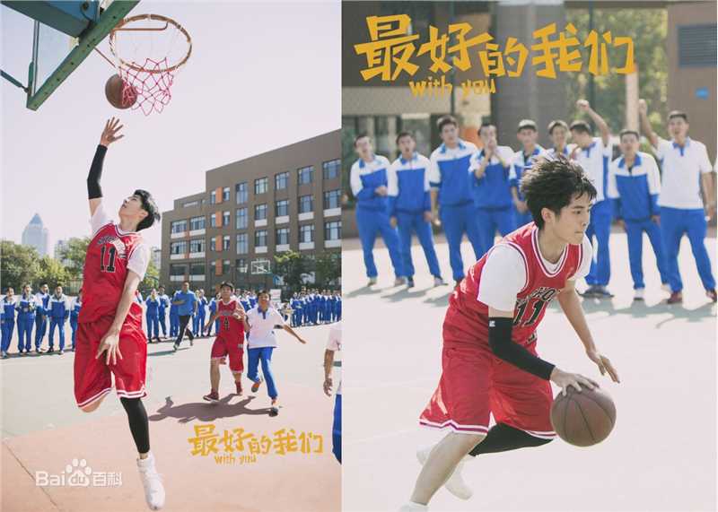 刘昊然最好的我们高清剧照