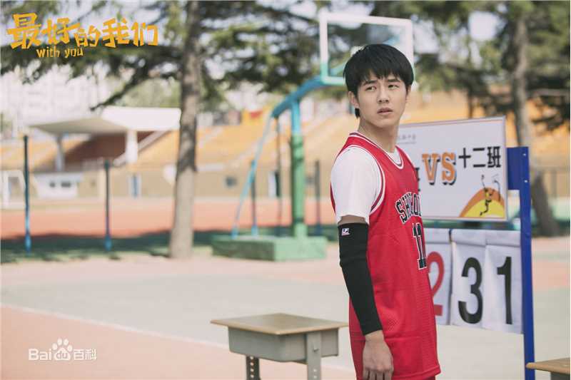 刘昊然最好的我们高清剧照