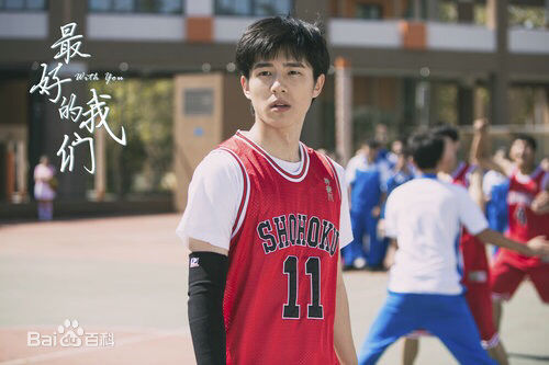 刘昊然最好的我们高清剧照