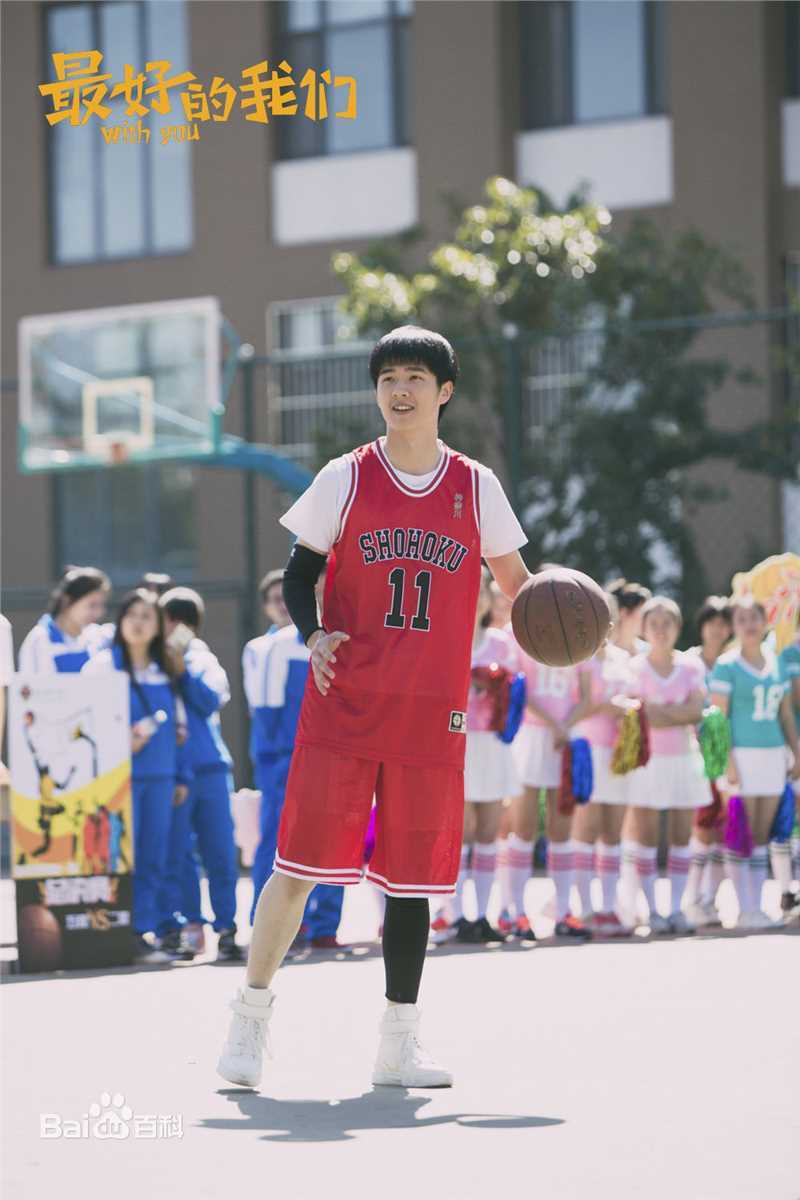 刘昊然最好的我们高清剧照