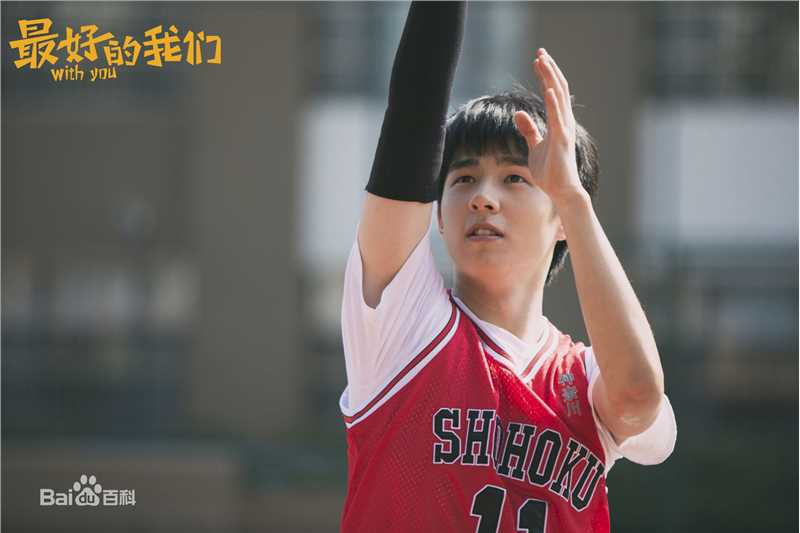 刘昊然最好的我们高清剧照