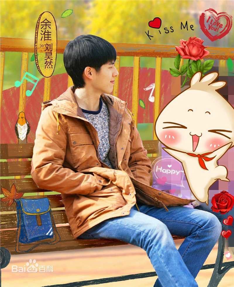 刘昊然最好的我们高清剧照