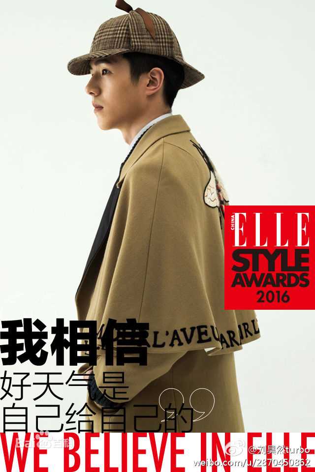 刘昊然高清_杂志图集