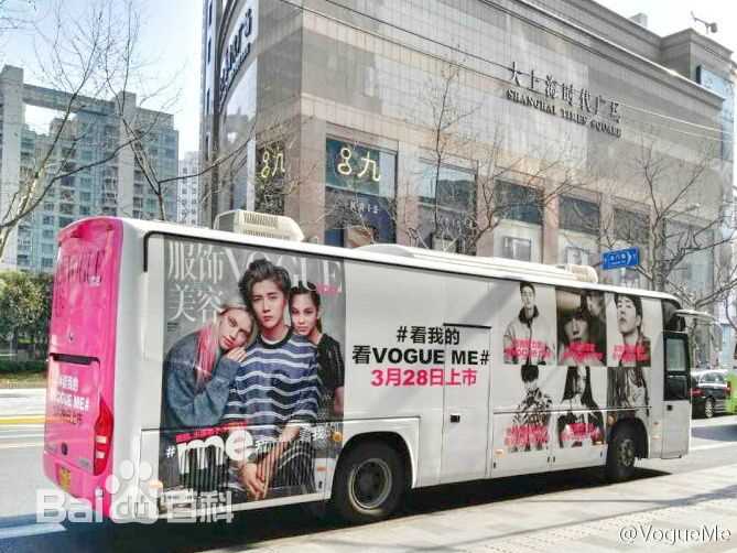 刘昊然高清_杂志图集