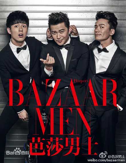 刘昊然高清_杂志图集