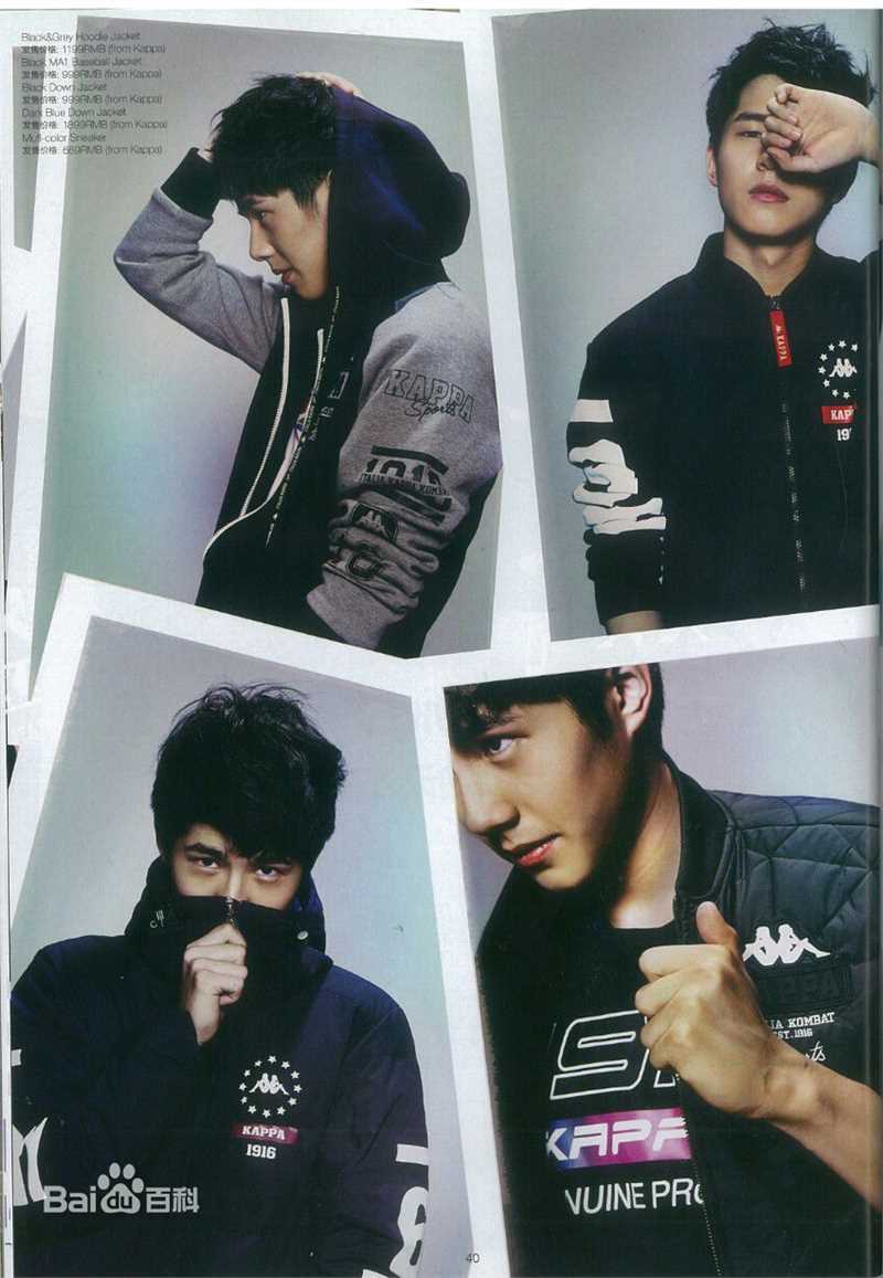 刘昊然高清_杂志图集