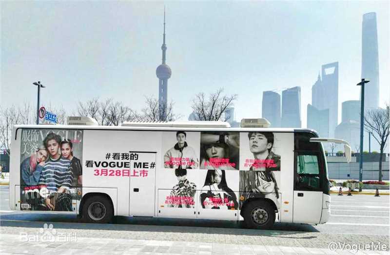 刘昊然高清_杂志图集