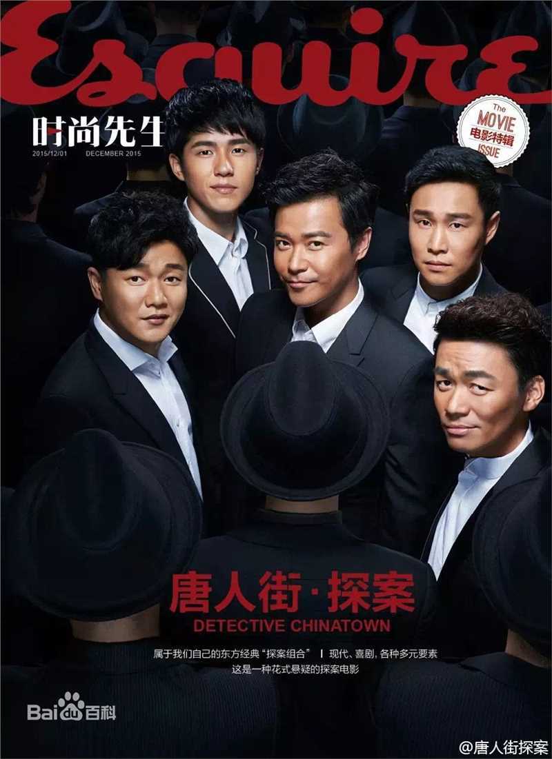 刘昊然高清_杂志图集