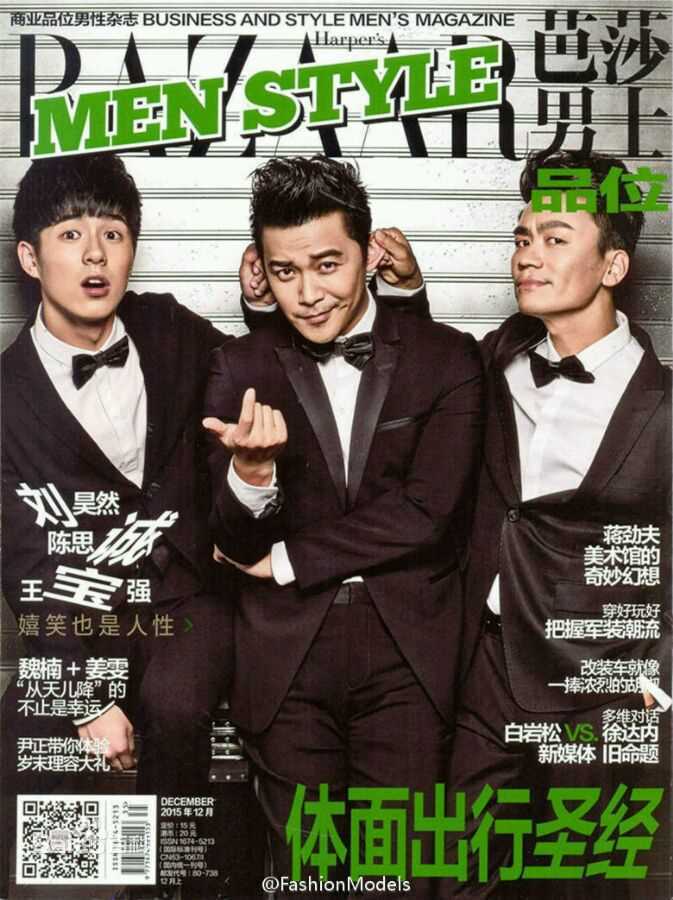 刘昊然高清_杂志图集