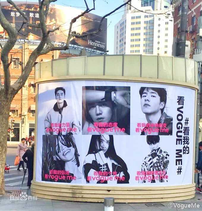 刘昊然高清_杂志图集