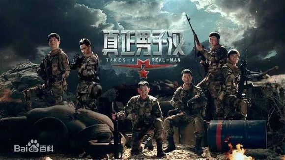 刘昊然真正男子汉生活照