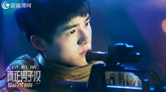 刘昊然真正男子汉生活照