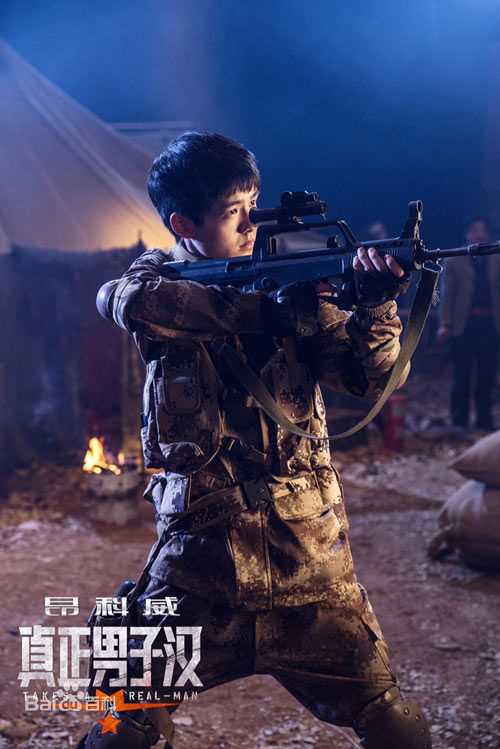 刘昊然真正男子汉生活照