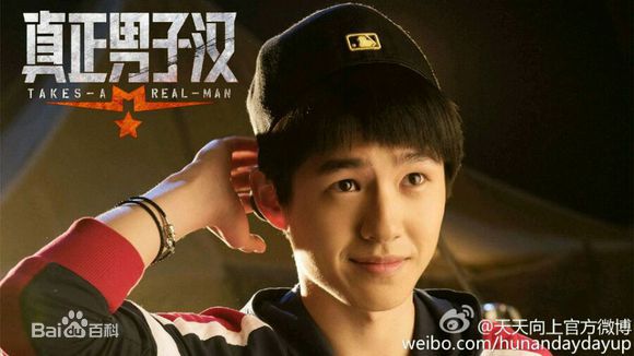 刘昊然真正男子汉生活照