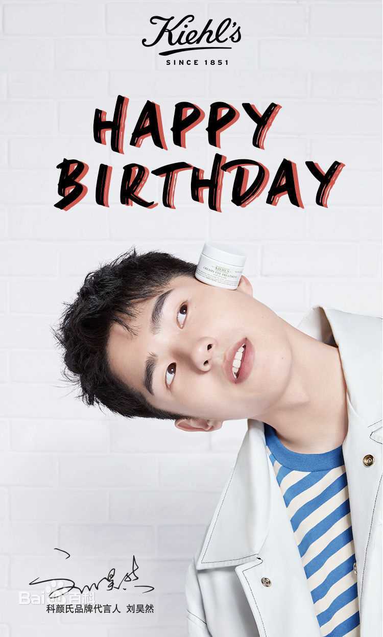 刘昊然广告代言2生活照相册