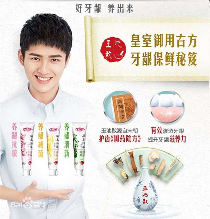 刘昊然广告代言2生活照相册