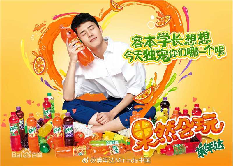 刘昊然广告代言2生活照相册