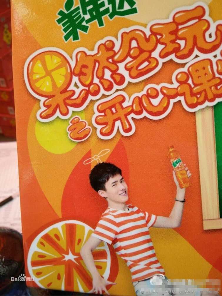 刘昊然广告代言2生活照相册