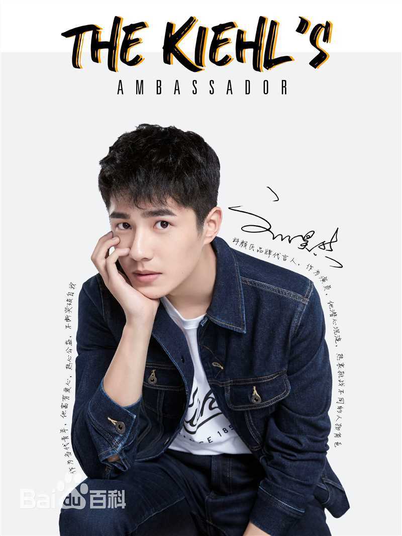 刘昊然广告代言2生活照相册