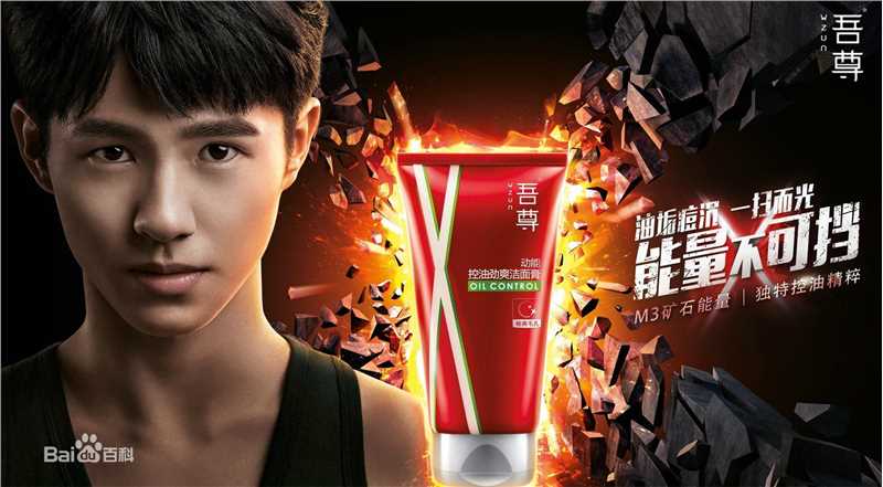 刘昊然广告代言2生活照相册