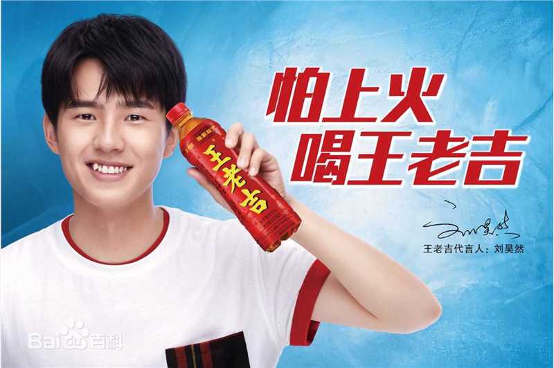 刘昊然广告代言2生活照相册