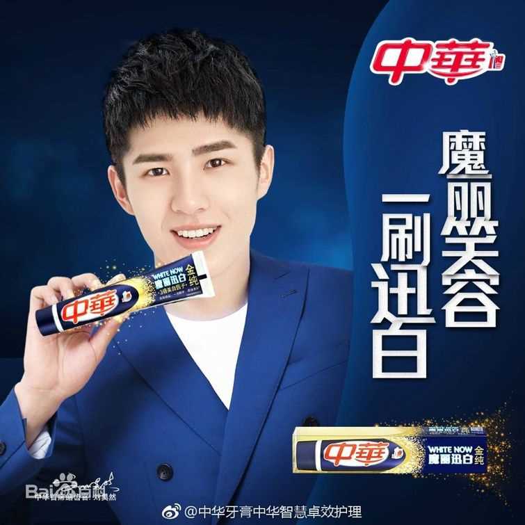 刘昊然广告代言2生活照相册