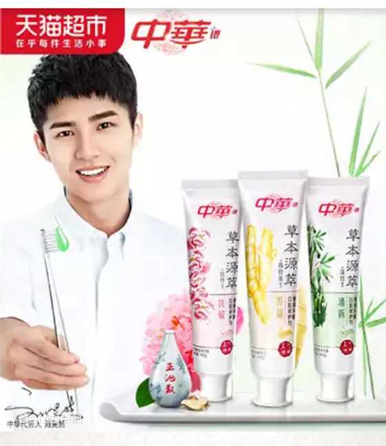 刘昊然广告代言2生活照相册