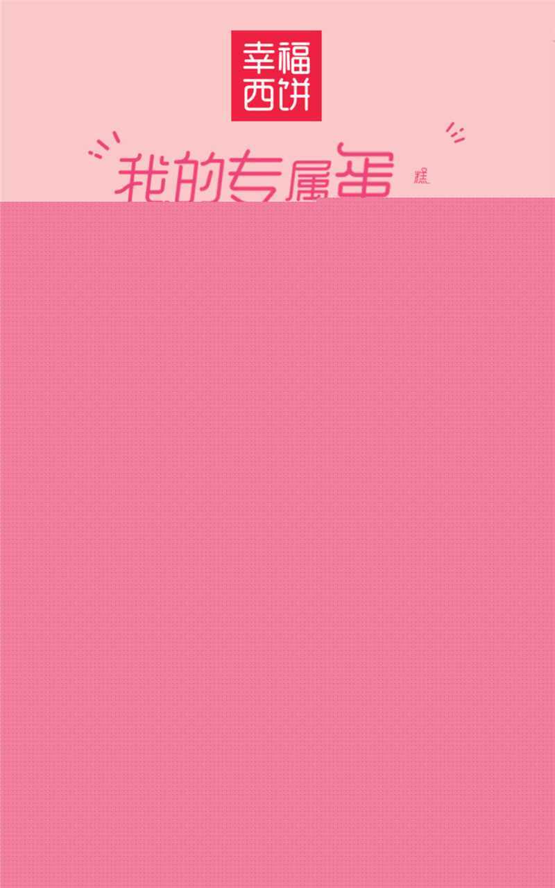 刘昊然广告代言2生活照相册