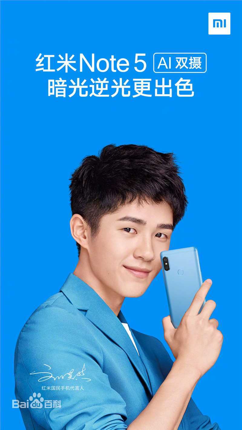 刘昊然广告代言2生活照相册