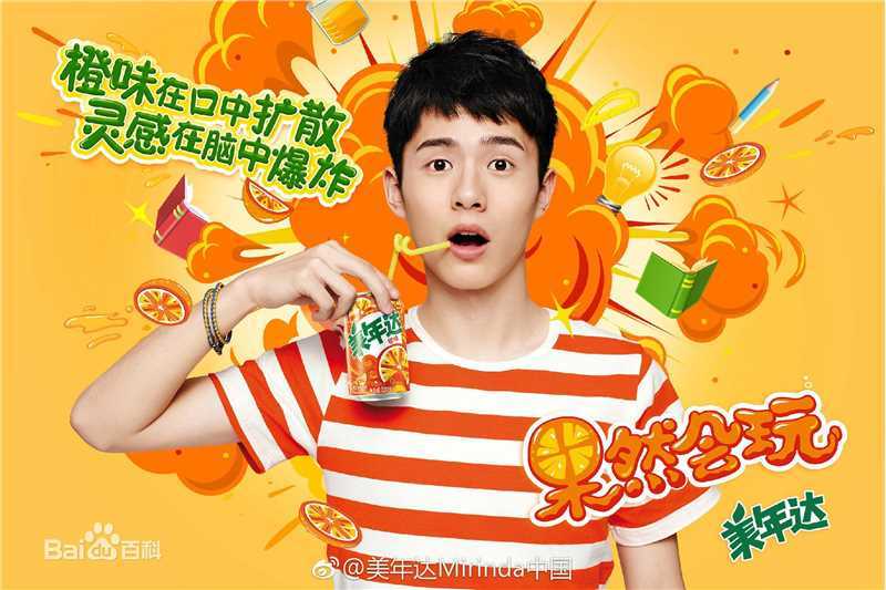 刘昊然广告代言2生活照相册